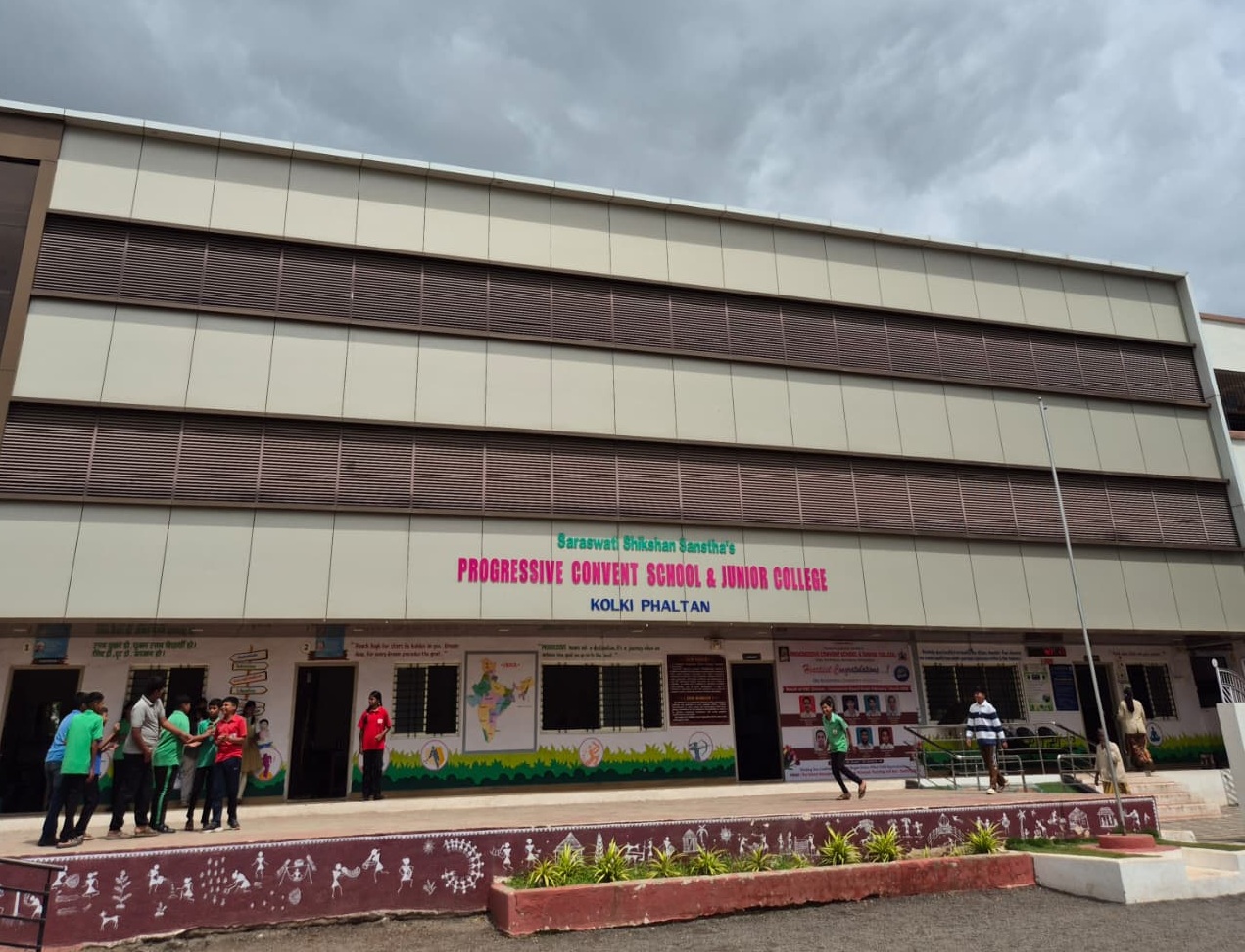 School Image